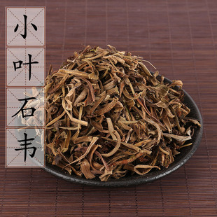 石苇 中药材供应 石韦 石皮 小叶石韦 石苇 石兰500g 2件包邮