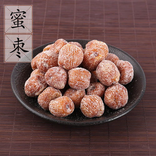 蜜枣500克 煲汤料包粽子另有海底椰雪梨干白茅根芦根煲汤料