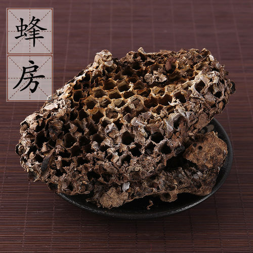 蜂房500克 中药材供应 露蜂房 马蜂窝蜜蜂窝 2件包邮
