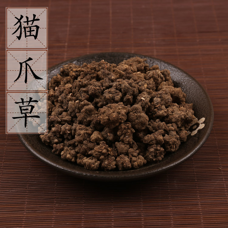 水洗猫爪草500g 猫爪儿草 三散草 野生猫抓草 2斤包邮