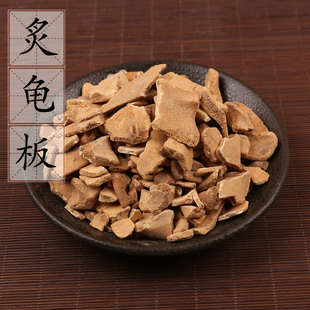 炒龟板中药材500克 制龟板 炙龟板 醋龟板 龟板碎 生龟板龟甲龟板