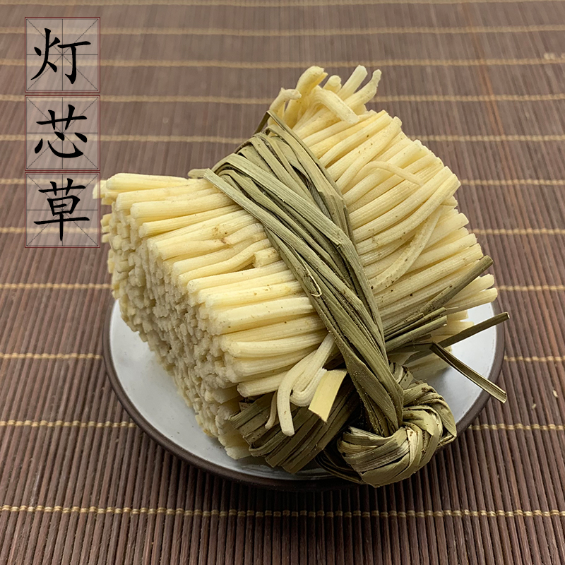 【10只】灯芯草 天然野生灯心草 灯草 龙须草 无硫无添加 包邮