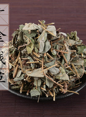 野生马蹄香中药材2斤包邮