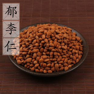 中药材供应 郁李仁500克 山梅子 小李仁 郁子 郁里仁 李仁肉