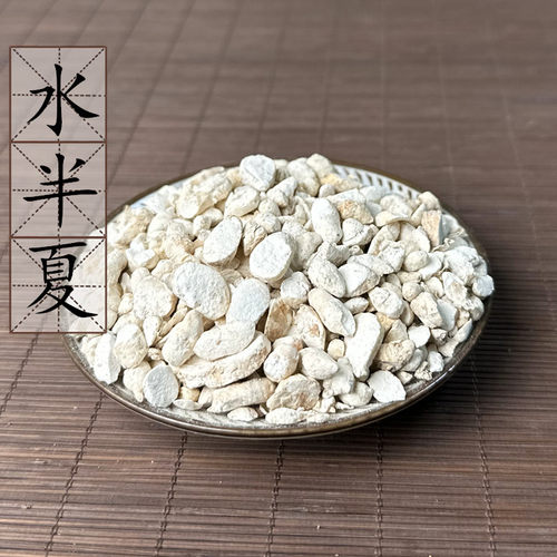清水半夏500克中药材