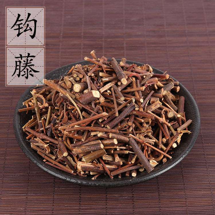 野生钩藤500克 单钩藤 钩藤 中药材供应 精选勾藤 大钩丁 2件包邮