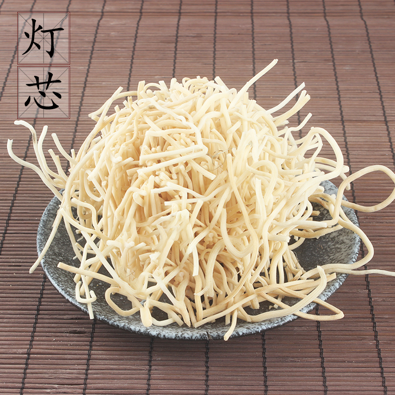 包邮 灯芯约60克 无梱灯芯  野生灯心草 灯草 龙须草 中药材供应