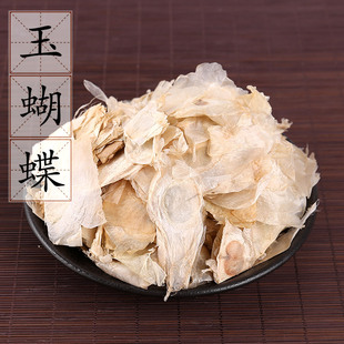 玉蝴蝶 中药材供应 木蝴蝶 千张纸 毛鸦船 千层纸 500克 2件包邮