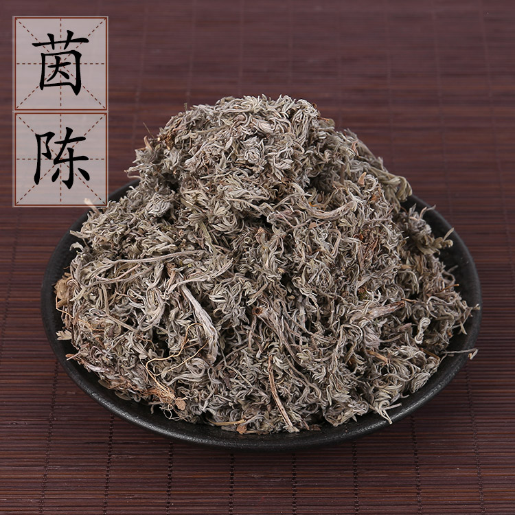 中药材供应 茵陈 绵茵陈 茵陈蒿 白蒿 因陈 500克 2件包邮