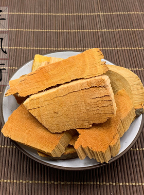 半枫荷500克 中药材供应 半荷风根 翻白叶根 半风荷 2斤包邮