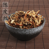 广陈皮橘子皮泡茶水桔皮 老陈皮丝 陈皮 广东陈皮 100克