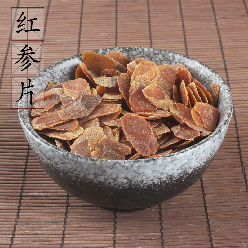 长白山红参片250克无糖边条参