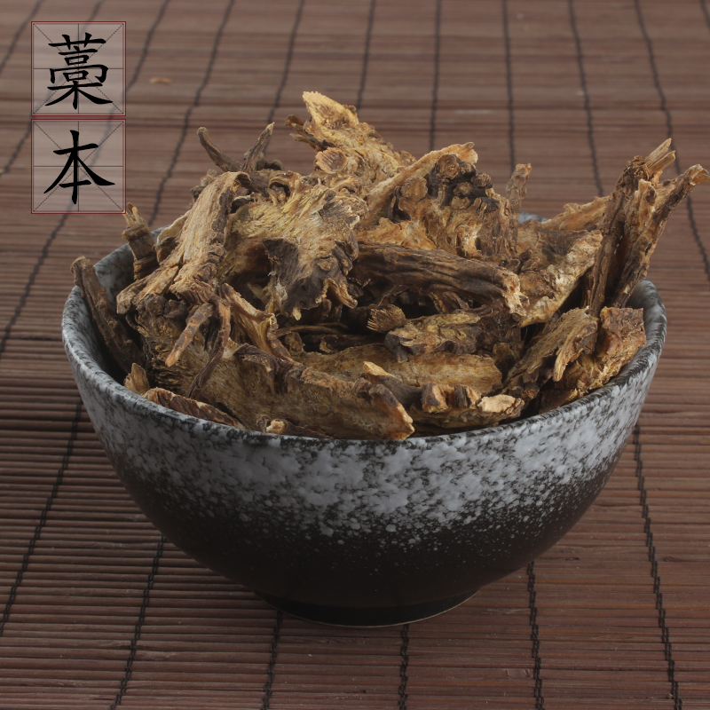 藁本500g克 西芎藁本 香藁本 稿本 辽藁本 藁本粉 野生中药材