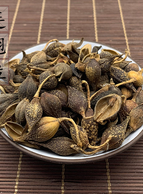 【100克】好连翘粒 青翘 精选青连翘 连轺 连翘翘壳 中药材 包邮