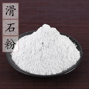 滑石粉500克 活石粉 中药材供应 宝宝婴儿爽身粉原料 2件包邮