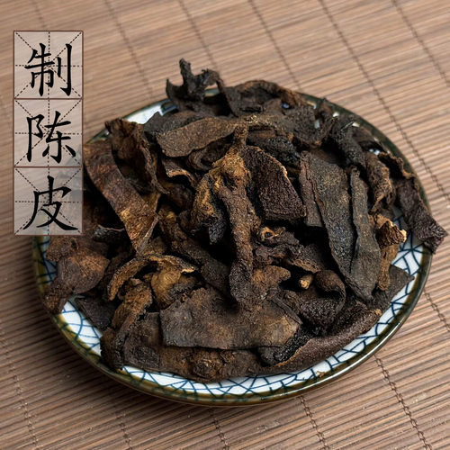 制陈皮500克 广东陈皮 中药材老陈皮丝 广陈皮橘子皮泡水桔皮