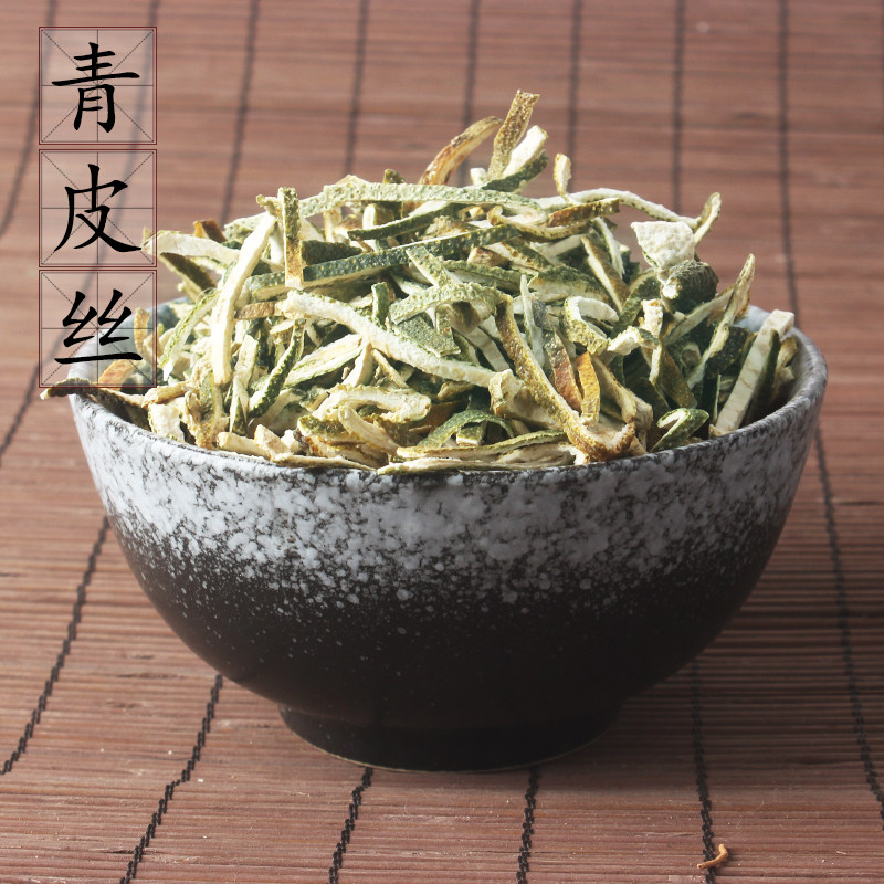 青皮500克 青皮丝 中药材供应 青皮子 四花青皮 青皮丝茶 2件包邮
