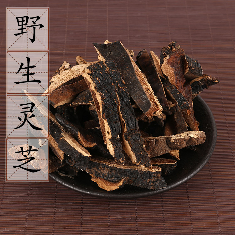 精选薄树芝500克薄2件切片