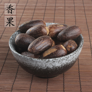 长香果500g 长壳香果 另有八角桂皮香叶香料调料卤菜火锅麻辣烫