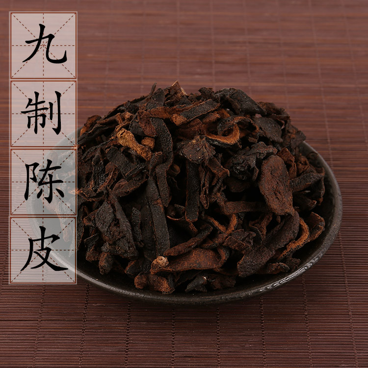 制陈皮500克 广东陈皮 中药材老陈皮丝 广陈皮橘子皮泡茶水桔皮