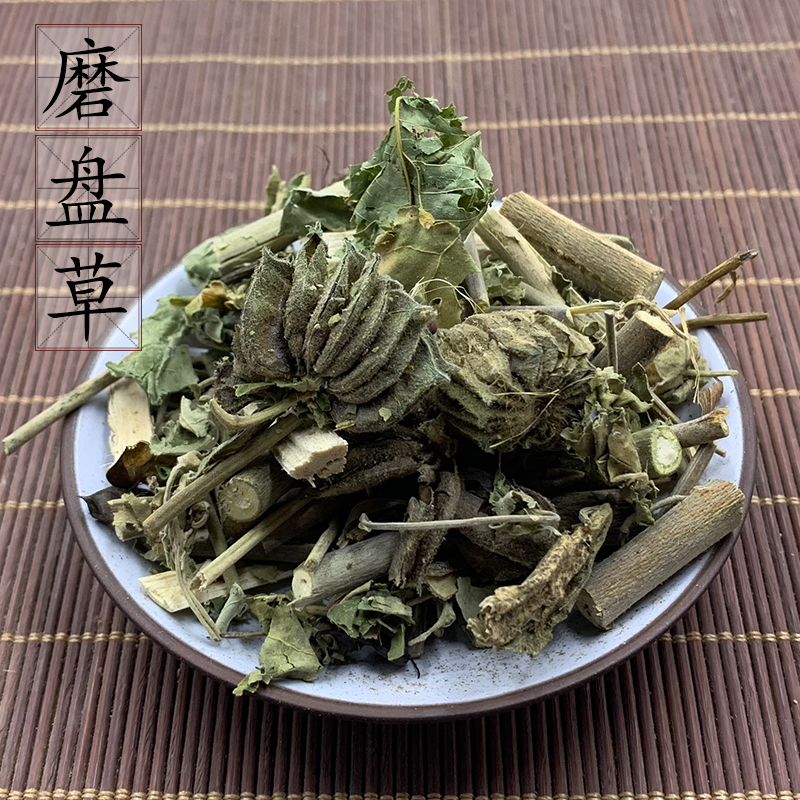 2件包邮 磨盘草500克 中药材响耳草 金花草 唐挡草 磨盆草 牛响草