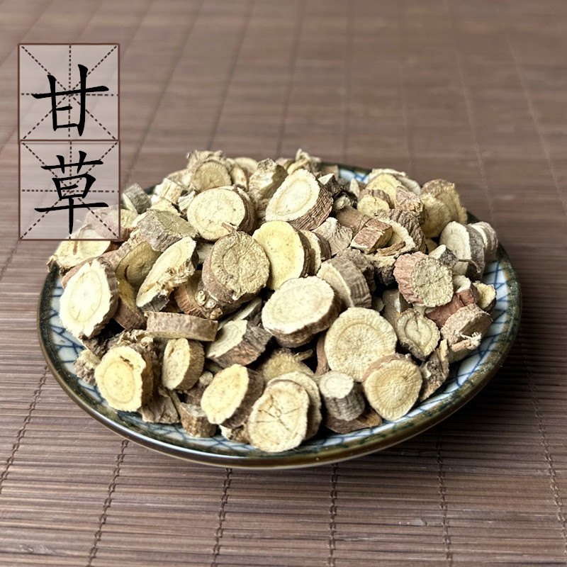 2件包邮 甘草圆片500克 中药材 川菜火锅调料 粉甘草 粉草 生甘草,传统滋补营养品,其他药食同源食品,淘宝优惠券,粉丝福利购,淘宝优惠卷