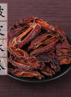 中药材 川木瓜 皱皮木瓜 木瓜片 木瓜干 木瓜粉 500g 2件包邮
