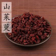 枣皮 山茱萸 萸肉山茱萸肉山芋肉500g 2件 中药材供应 包邮 山萸肉