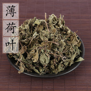 【100克】薄荷叶 干薄荷叶夏季清凉茶原料苏薄荷叶 薄荷叶茶