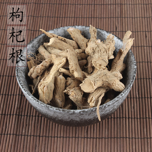 枸杞根500克 非地骨皮枸杞子树根宁夏枸杞头老根红榴根 包邮