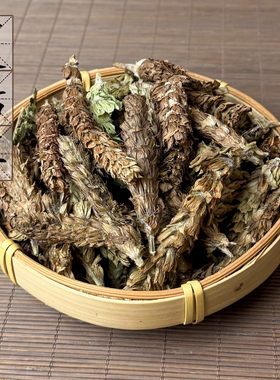 夏枯草中药材2件包邮
