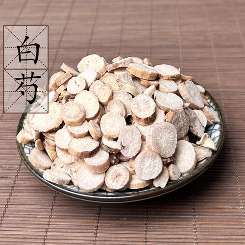 2件包邮 圆白芍片500克 无硫白芍药芍药四物汤原料 中药材供应