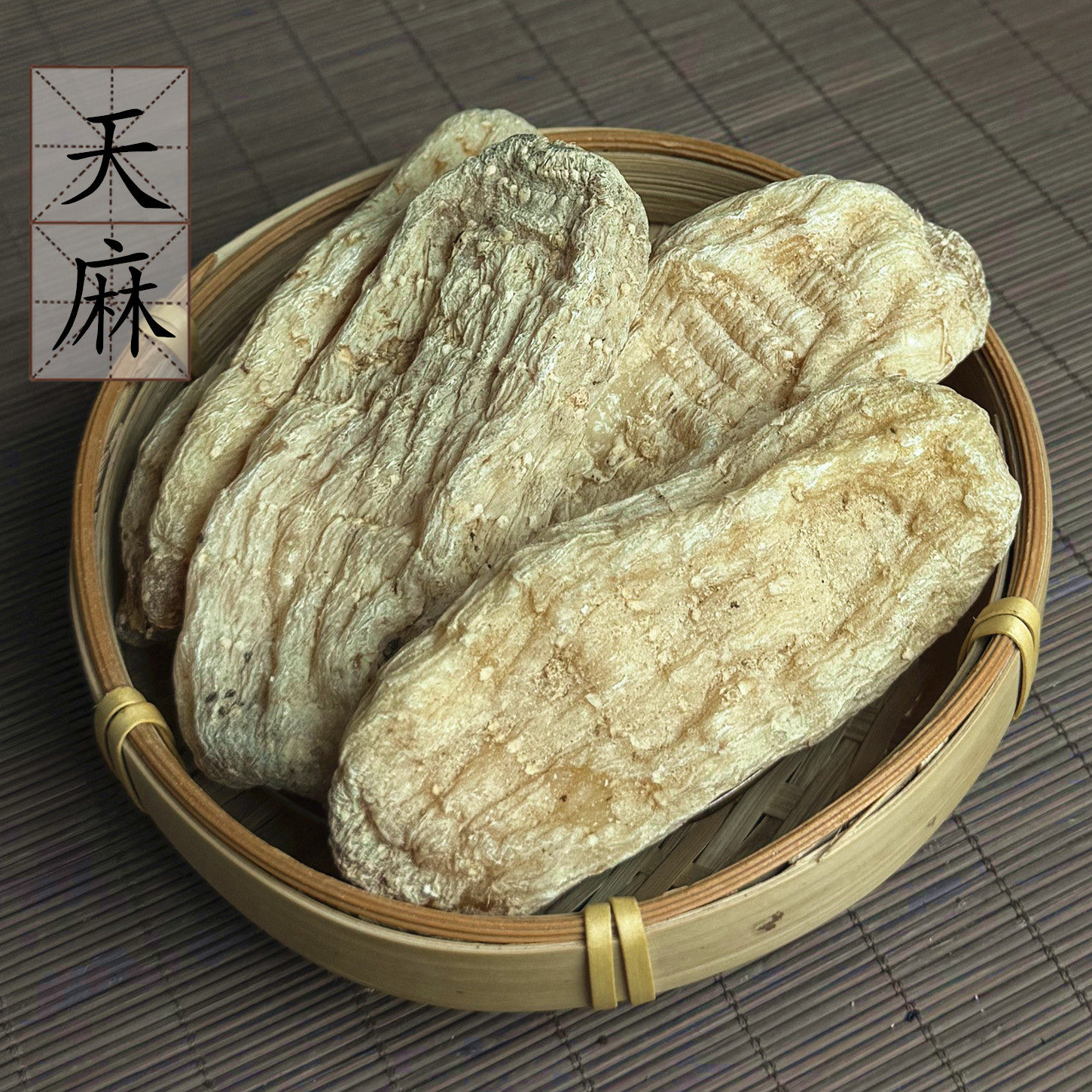 天麻个500g克 黄天麻 煲汤料 中药材 丽江天麻正品无硫天麻 包邮