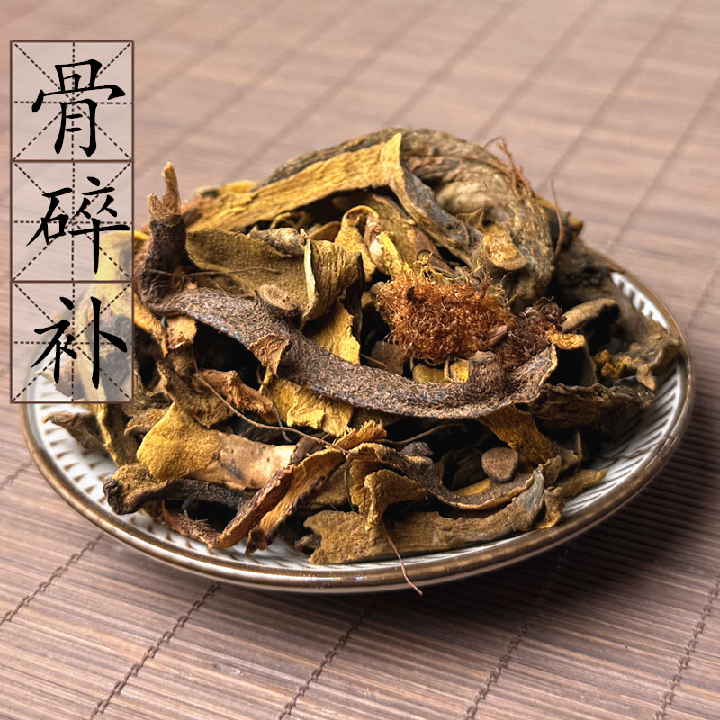 骨碎补500克 中药材肉碎补猴姜 毛姜 申姜 爬岩姜 岩连姜 2件包邮