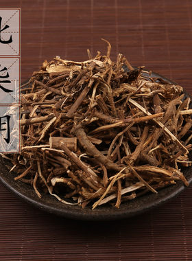 北柴胡片500g柴胡 中药材供应 柴胡头 柴胡条 柴胡根 2件包邮