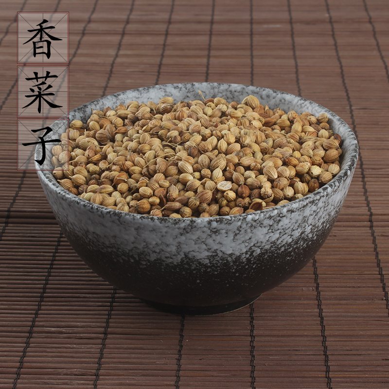 香料卤水料香菜籽500g元西子