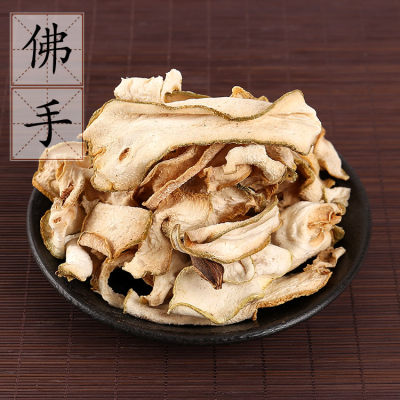 佛手500克中药材2件包邮