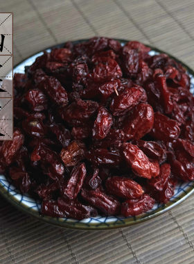 中药材供应 山萸肉 山茱萸 枣皮 萸肉山茱萸肉山芋肉500g 2件包邮