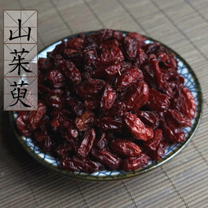 中药材供应山萸肉山茱萸枣皮萸肉山茱萸肉山芋肉500g包邮