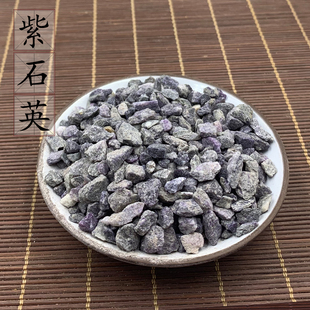 2件包邮 紫石英500g克 紫英石 紫萤石 紫石英粉 初级农产品