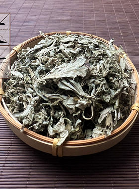 2件包邮野生艾叶500g克
