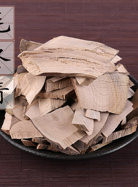 野生毛冬青根500克 山熊胆 乌尾丁 中药材供应 毛披树 2斤包邮