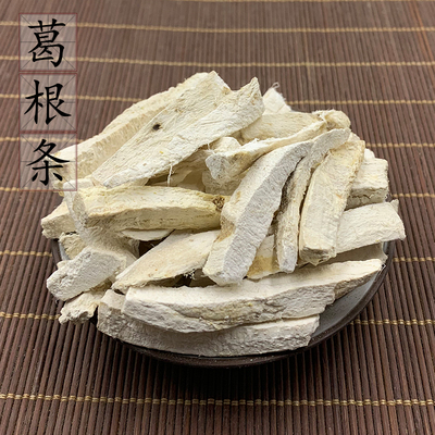 【100克】葛根条 中药材供应粉葛根葛藤粉葛根片甘葛干葛 2件包邮