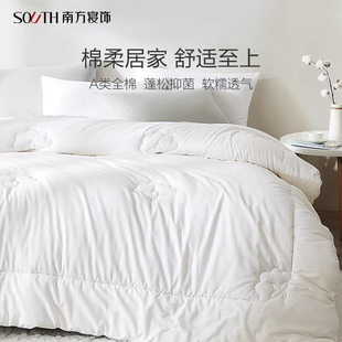南方寝饰60支全棉A类抗菌新疆棉花被春秋被加厚保暖冬被四季 通用