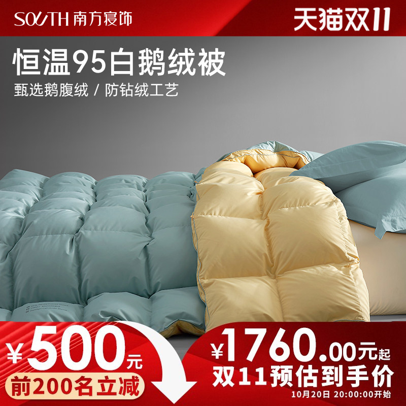 �Ϸ��������ޱ�95�׶��޶����Ӻ�ůa�࿹�����ޱ��ӱ�о����1760Ԫ