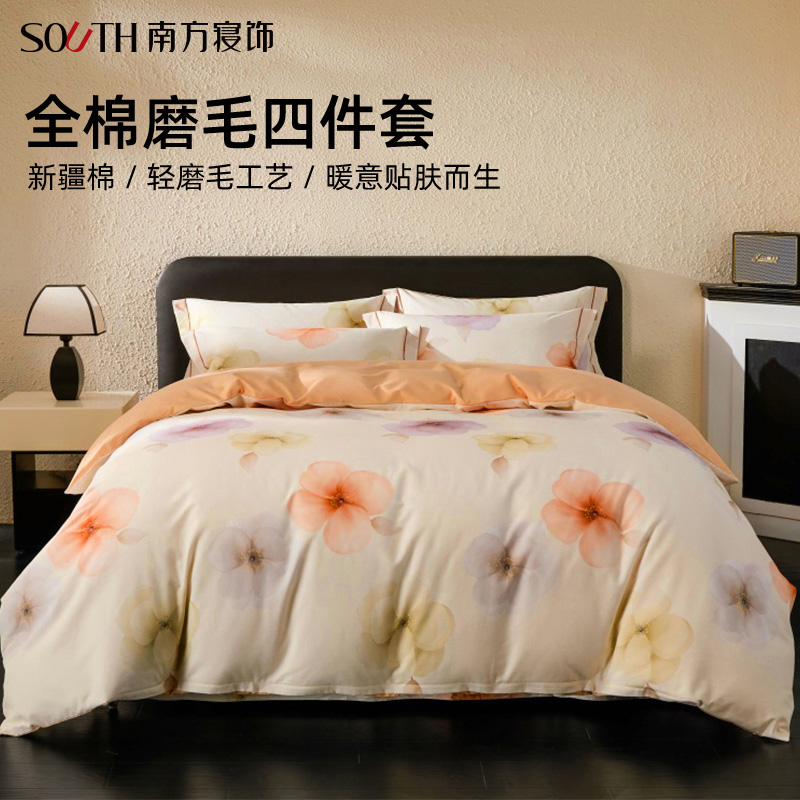 南方寝饰梦花语印花磨毛纯棉四件套保暖全棉冬天被套床单家纺床品