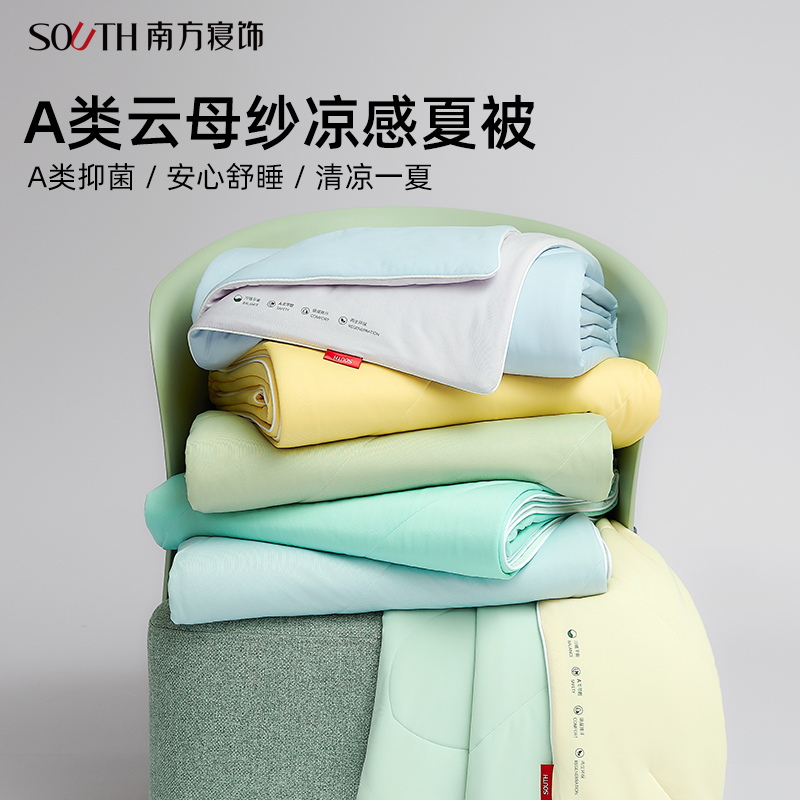 清凉软糯丝滑冰丝薄款夏被