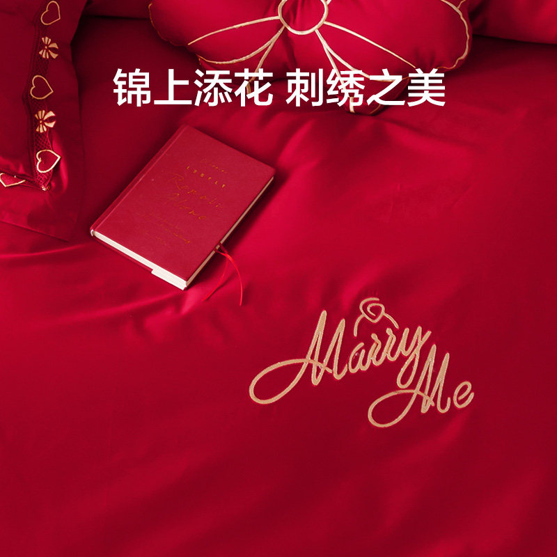 南方寝饰婚庆套件床品纯棉全棉刺绣四件套婚礼习俗被套床上用品