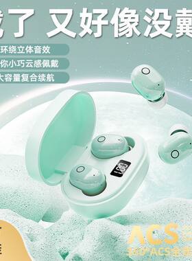 新款女士蓝牙耳机J15 无线耳机迷你可爱女生高颜值舒适高音质 E6S