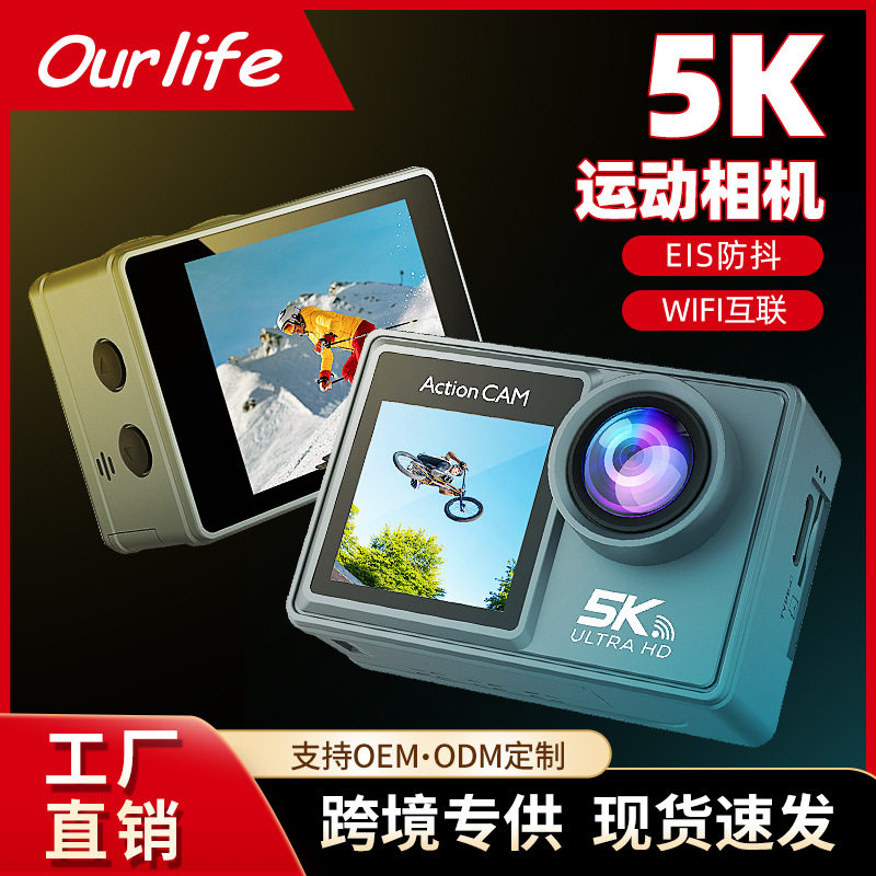新款5K运动相机4K防抖户外拍摄骑行头盔记录仪滑雪摄影机